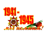 Поздравление Главы ЗАТО Озёрный Н.А. Яковлевой с Днём Великой Победы