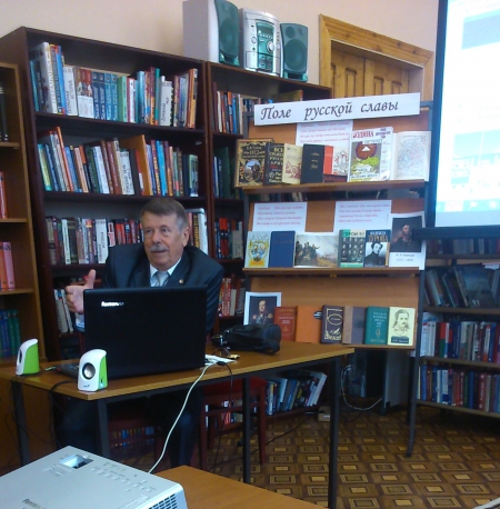 в Озёрном состоялась встреча с председателем Тверской региональной патриотической общественной организации «Генеральский клуб» генерал-майором А.В. Грибовым.