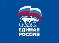 Заседание политсовета Местного отделения ЗАТО Озёрный ВПП «Единая Россия»